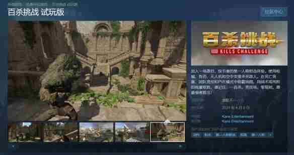 First Steam免费<a href=/news/26204.html target=_blank class=infotextkey>射击游戏</a>