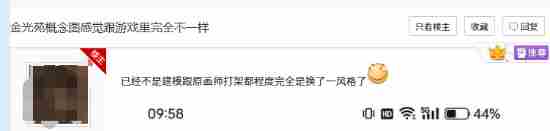 <a href=/news/yjxw/29917.html target=_blank class=infotextkey>游戏人生</a> <a href=/news/yjxw/24838.html target=_blank class=infotextkey>黑神话悟空</a>宣传图