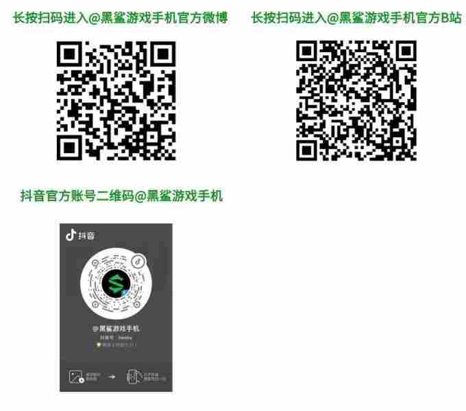 揭秘Chinajoy黑鲨展厅 进入黑鲨<a href=/news/yjxw/17612.html target=_blank class=infotextkey>官网</a>