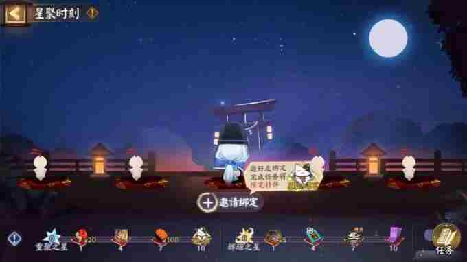 <a href=/news/yjxw/19722.html target=_blank class=infotextkey>阴阳师</a>全新版本活动「祈舞唤神」开启、星熊童子新皮肤上线!