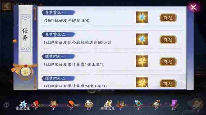 <a href=/news/yjxw/19722.html target=_blank class=infotextkey>阴阳师</a>全新版本活动「祈舞唤神」开启、星熊童子新皮肤上线!