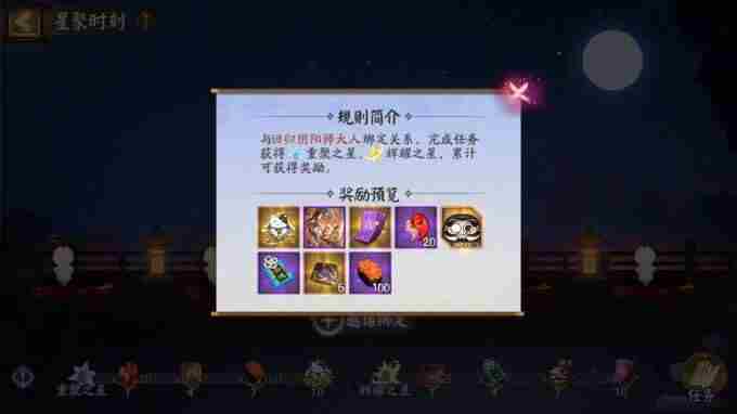 <a href=/news/yjxw/19722.html target=_blank class=infotextkey>阴阳师</a>全新版本活动「祈舞唤神」开启、星熊童子新皮肤上线!