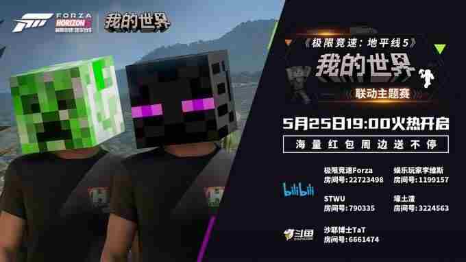 ·2025新春烟花秀·喜迎春节