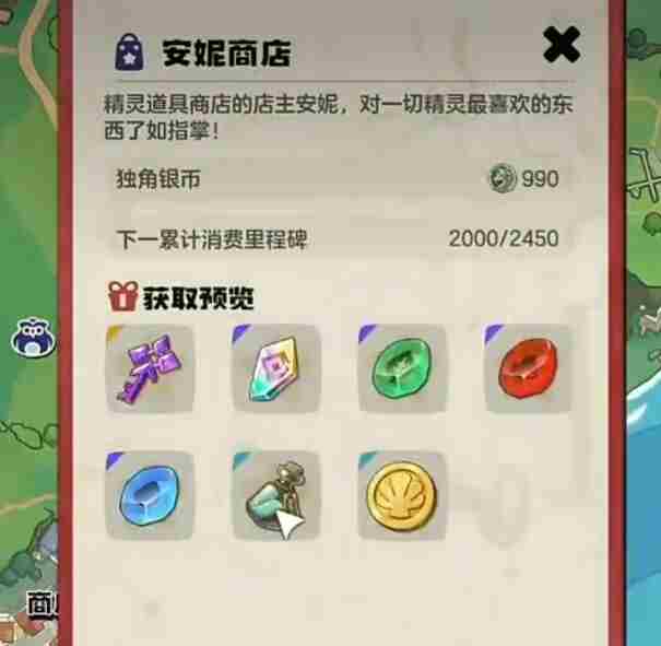 17roco <a href=/news/rjzx/29313.html target=_blank class=infotextkey>洛克王国</a>魔法材料获取大全