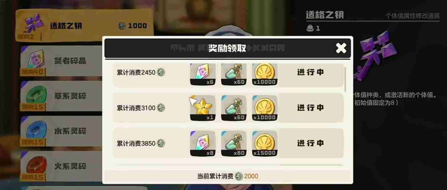 17roco <a href=/news/rjzx/29313.html target=_blank class=infotextkey>洛克王国</a>魔法材料获取大全