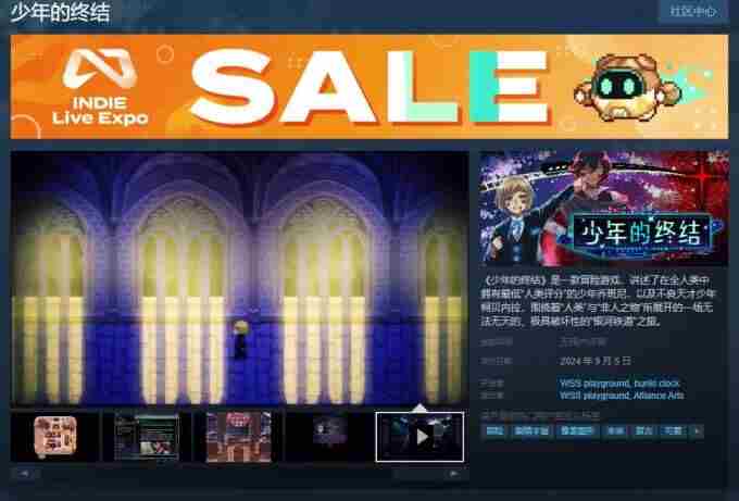 主播女孩重度依赖开发商WSS官宣新作直面会|国产游戏|youtube