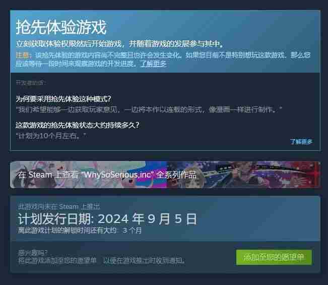 主播女孩重度依赖开发商WSS官宣新作直面会|国产游戏|youtube