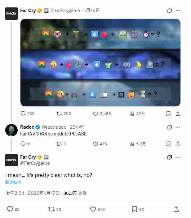 育碧突然发布神秘图片 <a href=/news/yjxw/31335.html target=_blank class=infotextkey>孤岛惊魂</a>,<a href=/news/yjxw/31335.html target=_blank class=infotextkey>原始杀戮</a>