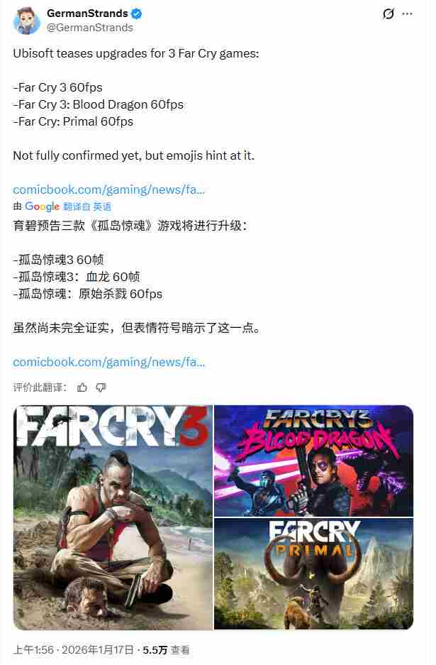 育碧突然发布神秘图片 <a href=/news/yjxw/31335.html target=_blank class=infotextkey>孤岛惊魂</a>,<a href=/news/yjxw/31335.html target=_blank class=infotextkey>原始杀戮</a>