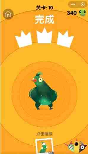 疯狂的鸽子游戏攻略 鸽子一直关着好不好