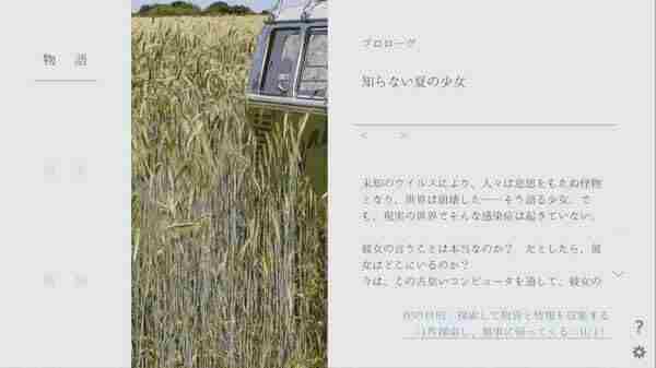 2024年6月28日 文字冒险游戏简称什么