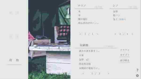 2024年6月28日 文字冒险游戏简称什么