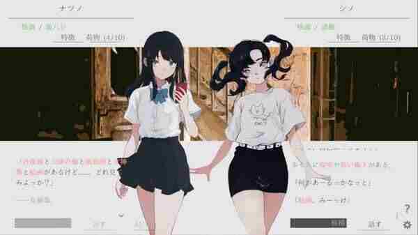 2024年6月28日 文字冒险游戏简称什么