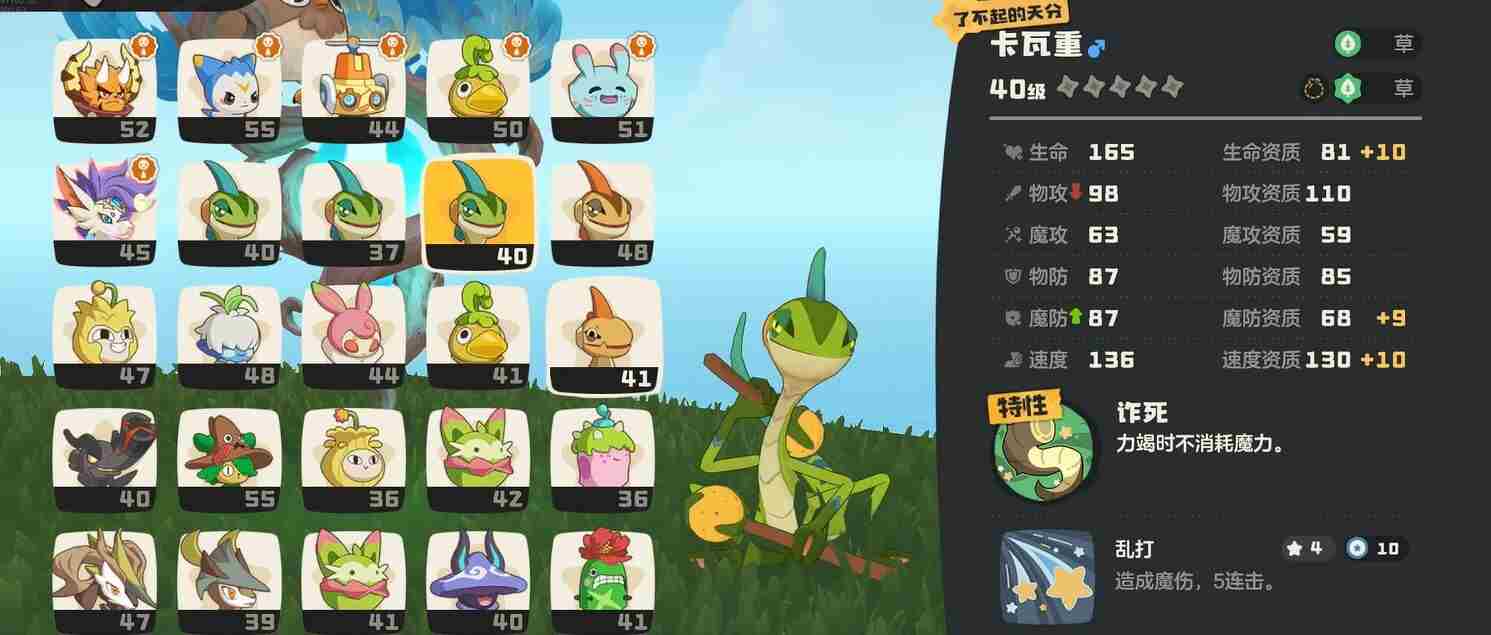 17roco <a href=/news/rjzx/29313.html target=_blank class=infotextkey>洛克王国</a>竞技场怎么没了