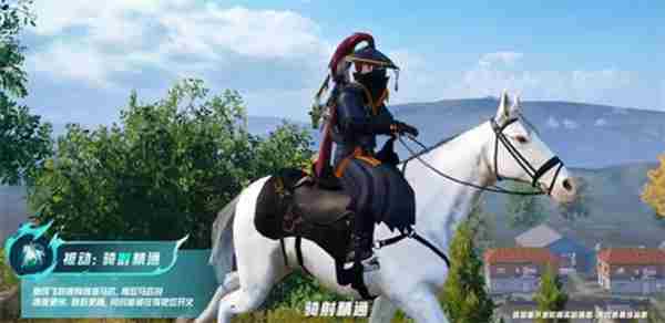 和平精英:超体新角色驰风飞将还能这样玩