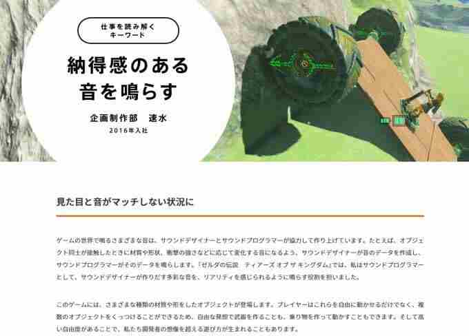 王国之泪4场幕后故事即将公开!世界冠军因种族歧视被取消