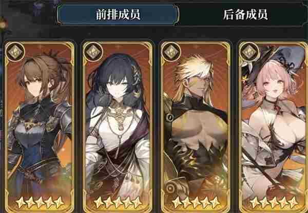 风之痕迹职业选择与配队攻略 古剑奇谭3挑战模式