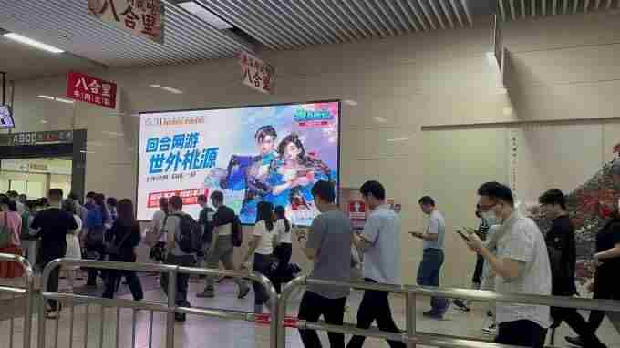 <a href=/news/yjxw/27923.html target=_blank class=infotextkey>回合制手游</a>大作桃花源记六周年庆典