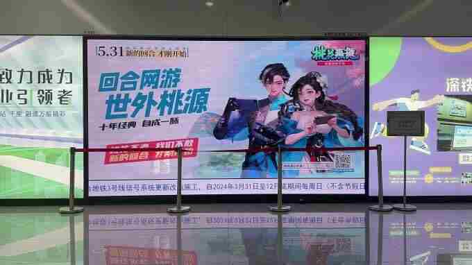 <a href=/news/yjxw/27923.html target=_blank class=infotextkey>回合制手游</a>大作桃花源记六周年庆典