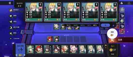 崩坏星穹铁道砂里淘金玩法解析 崩坏星穹铁道什么时候上线