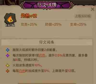 秘法师雷拳无闪现状态下最高DPS玩法指南