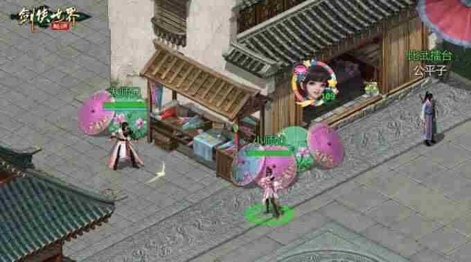 剑侠世界手游新闻 剑侠世界起源<a href=/news/yjxw/17612.html target=_blank class=infotextkey>官网</a>首页