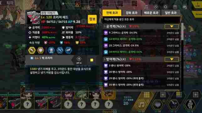 日服新人练级攻略:阶段、队伍配置及资源利用