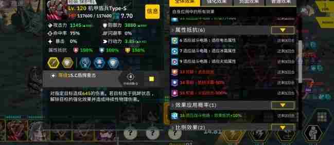 日服新人练级攻略:阶段、队伍配置及资源利用