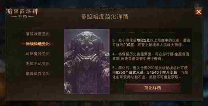 全民减负 <a href=/news/yjxw/29393.html target=_blank class=infotextkey>暗黑破坏神不朽</a>