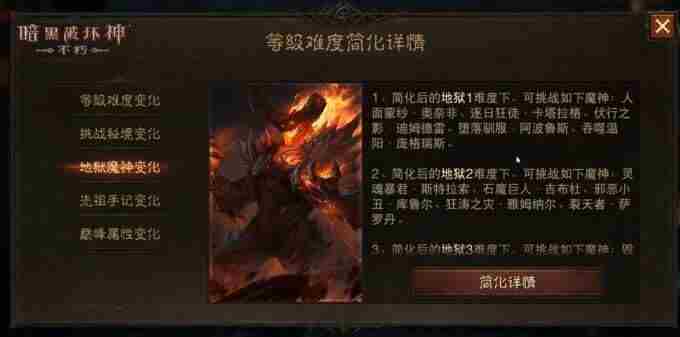 全民减负 <a href=/news/yjxw/29393.html target=_blank class=infotextkey>暗黑破坏神不朽</a>