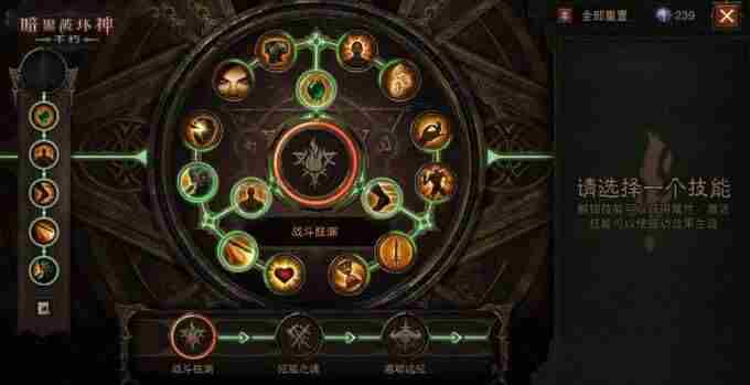 全民减负 <a href=/news/yjxw/29393.html target=_blank class=infotextkey>暗黑破坏神不朽</a>