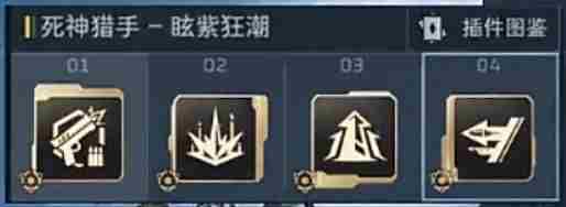 <a href=/news/yjxw/31406.html target=_blank class=infotextkey>逆战</a>未来武器有哪些?全枪械图鉴、属性与<a href=/news/26153.html target=_blank class=infotextkey>获取方式</a>汇总