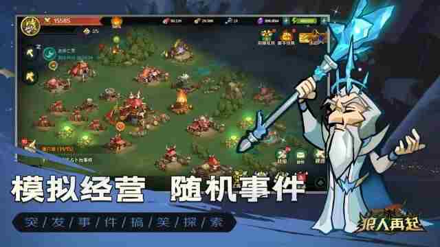 <a href=/news/rjzx/23899.html target=_blank class=infotextkey>最新新闻</a> 手游里面有个狼人的叫什么游戏