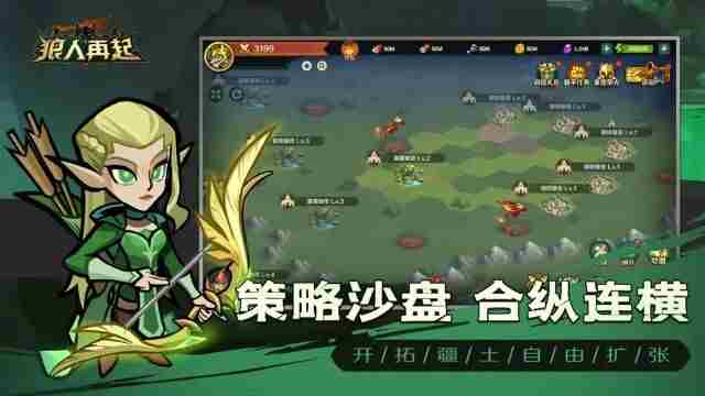 <a href=/news/rjzx/23899.html target=_blank class=infotextkey>最新新闻</a> 手游里面有个狼人的叫什么游戏