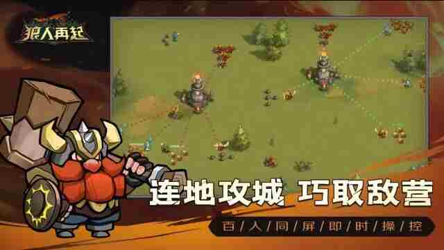 <a href=/news/rjzx/23899.html target=_blank class=infotextkey>最新新闻</a> 手游里面有个狼人的叫什么游戏