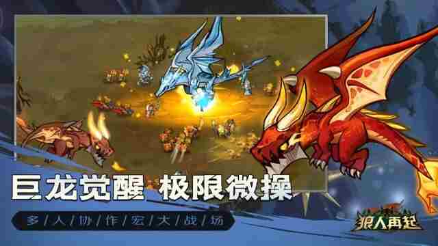 <a href=/news/rjzx/23899.html target=_blank class=infotextkey>最新新闻</a> 手游里面有个狼人的叫什么游戏