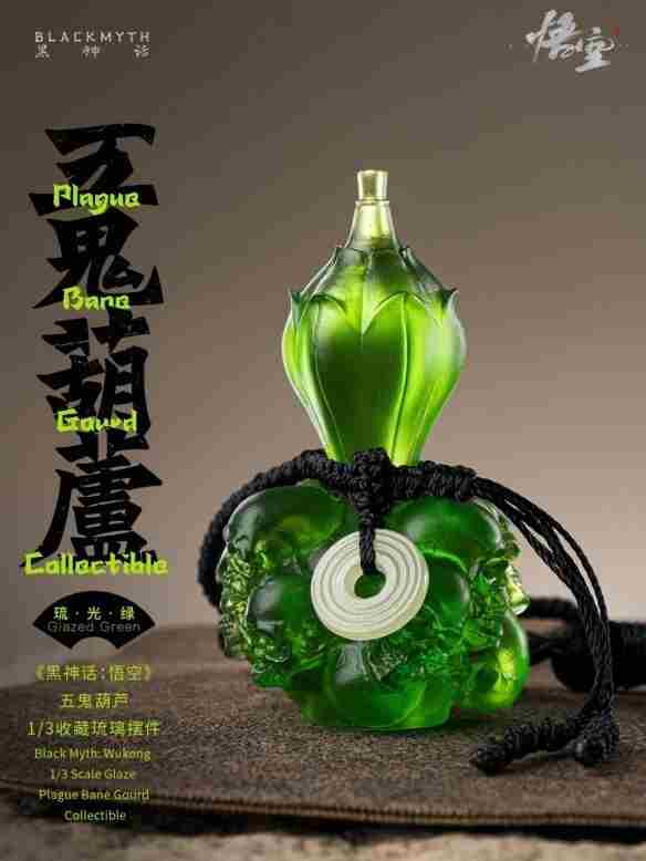 黑神话:悟空超帅二郎神杨戬1/12手办开卖!498元包邮