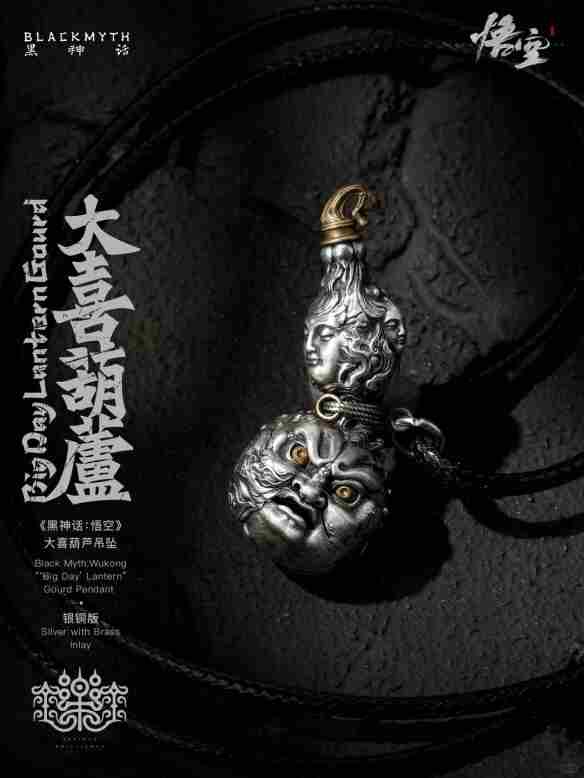 黑神话:悟空超帅二郎神杨戬1/12手办开卖!498元包邮