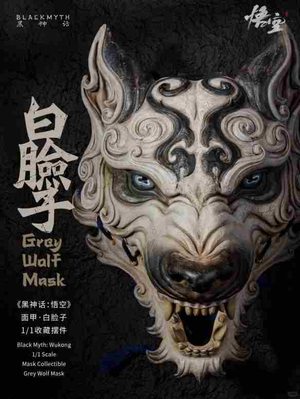 黑神话:悟空超帅二郎神杨戬1/12手办开卖!498元包邮