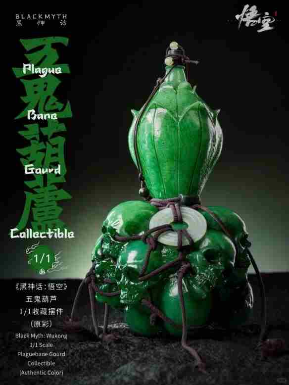 黑神话:悟空超帅二郎神杨戬1/12手办开卖!498元包邮