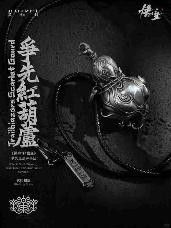 黑神话:悟空超帅二郎神杨戬1/12手办开卖!498元包邮