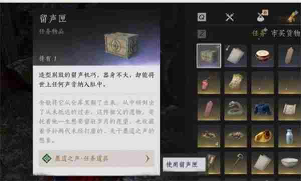 燕云十六声慕云何物攻略 侠客梦和墨迹大侠一样吗