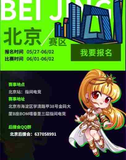 街头篮球官方频道 街头篮球<a href=/news/yjxw/17612.html target=_blank class=infotextkey>官网</a>首页