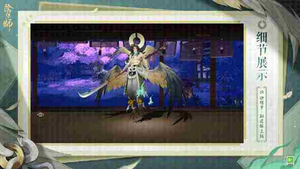 皎月高悬 <a href=/news/yjxw/19722.html target=_blank class=infotextkey>阴阳师</a>迦楼罗<a href=/news/yjxw/22023.html target=_blank class=infotextkey>值得培养吗</a>