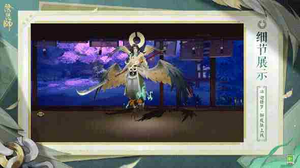 皎月高悬 <a href=/news/yjxw/19722.html target=_blank class=infotextkey>阴阳师</a>迦楼罗<a href=/news/yjxw/22023.html target=_blank class=infotextkey>值得培养吗</a>