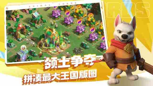 野兽领主:新世界<a href=/news/yjxw/12666.html target=_blank class=infotextkey>新手攻略</a> 雷伊斯领主奇行种