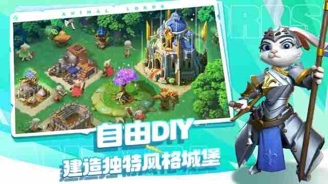 野兽领主:新世界<a href=/news/yjxw/12666.html target=_blank class=infotextkey>新手攻略</a> 雷伊斯领主奇行种