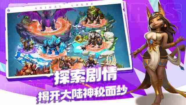 野兽领主:新世界<a href=/news/yjxw/12666.html target=_blank class=infotextkey>新手攻略</a> 雷伊斯领主奇行种