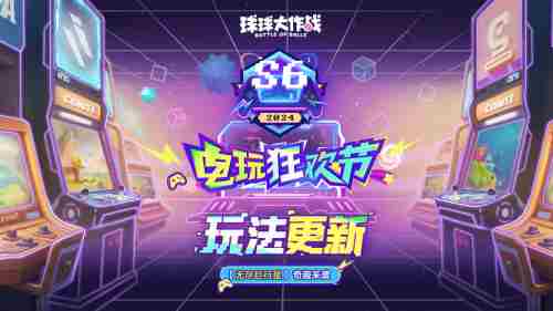 球球大作战<a href=/news/rjzx/23899.html target=_blank class=infotextkey>最新新闻</a> 球球大作战<a href=/news/yjxw/17612.html target=_blank class=infotextkey>官网</a>