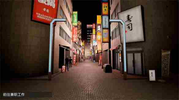 打工人生 兼职平台